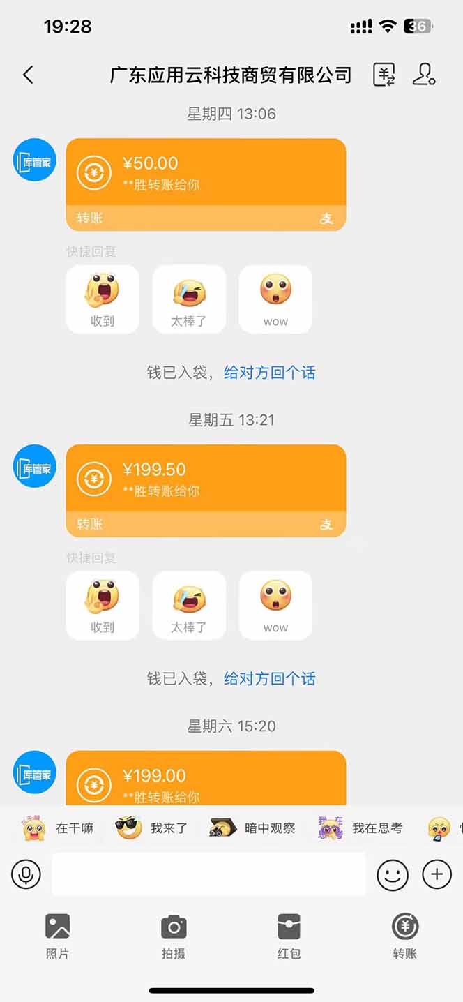 商品卡运营课程，从选品到流量提升，学会抖音店铺动销与千川精准投放星浩好项目网-专注分享网络创业项目落地实操课程 – 全网首发_高质量创业项目输出星浩好项目网