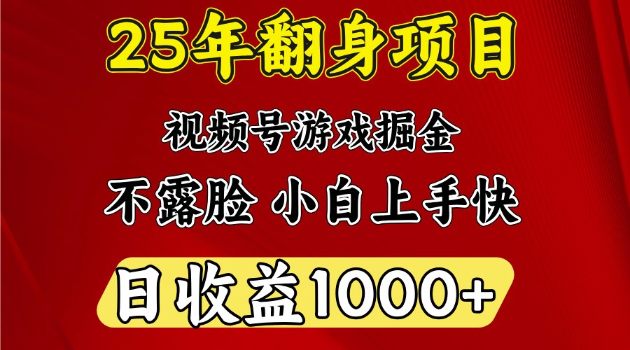 一台电脑，在家创业，日收益1000，周末节假日收益还会更高星浩好项目网-专注分享网络创业项目落地实操课程 – 全网首发_高质量创业项目输出星浩好项目网